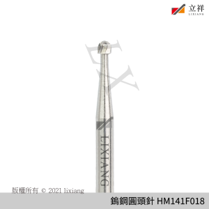 鎢鋼圓頭針 HM141F-018